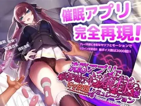催眠高傲大小姐 主线事件 实机截图