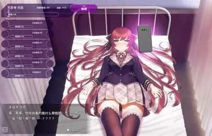 催眠高傲大小姐 操作界面 详情图 2