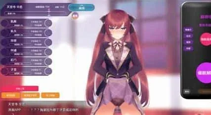 催眠高傲大小姐 主线事件 实机截图
